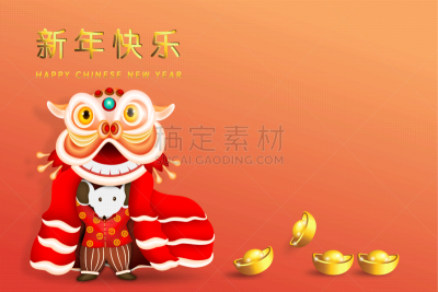 鼠年,春节,新年前夕,幸福,黄金,残酷的,汉字,可爱的,唐装,传统