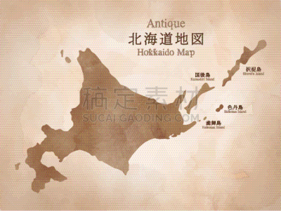古董,日本,北海道,纹理,水彩画,旅途,英语,水彩画颜料,字母,日语
