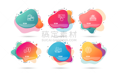马戏团,计算机图标,商务,传统节日,抵押文件,顾客,礼物,购物,收到,付款
