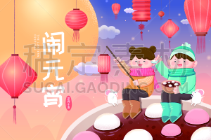 元宵节,夜晚,红豆汤,碗,灯笼,冬天,图像,汤圆,甜点心,无人