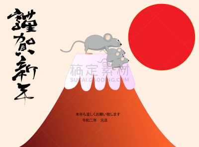 鼠年,新年前夕,传统,和服,2020,贺卡,十二生肖,雪,动物,口哨