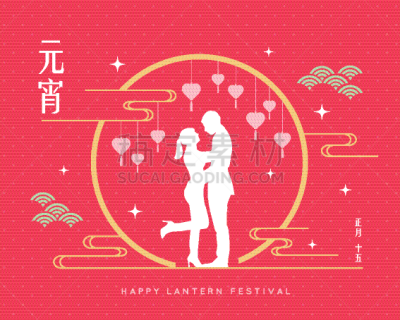 情人节,异性恋,箫,,灯笼,背景分离,中国灯笼,浪漫,云,模板