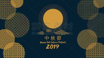 传统节日,式样,中间,秋天,商务,华丽的,传统,几何形状,云,壁纸