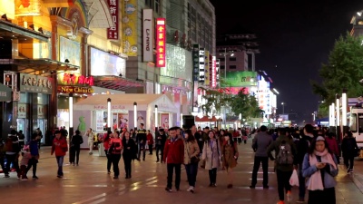 走在北京王府井大街上的人