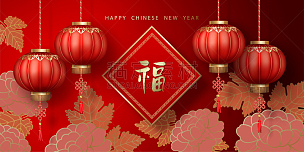 春节,传统,华丽的,贺卡,灯笼,绳子,纸灯笼,中国灯笼,华贵,新年前夕