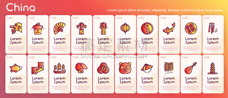 计算机图标,矢量,彩色图片,直的,茶,船,传统,阴阳符,背景分离,风