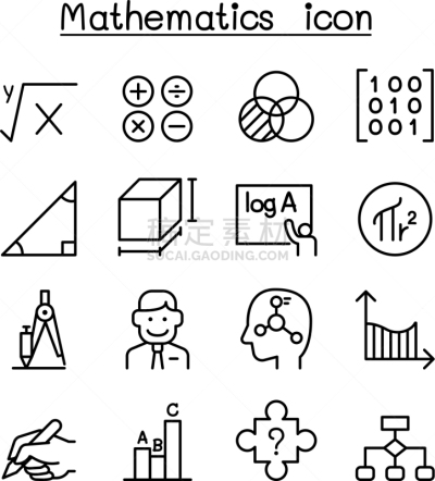 线条,数学符号,图标集,图表,多样,品牌名称,几何学,圆形,剪影