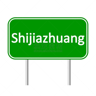 石家庄,交通标志,分离着色,白色,城镇,矢量,街道,度假,运输