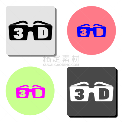 三维图形,眼镜,图标,平坦的,白色,创造力,分离着色,愉悦,休闲,设计