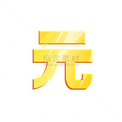白色背景,符号,概念,矢量,商务,绘画插图,银行业,黄金,汇率,金融