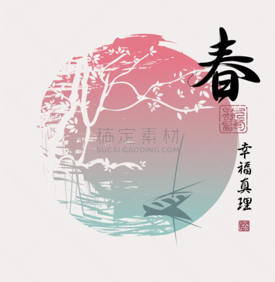 汉字,春天,幸福到极点,天气,樱桃,船,湖,尊敬,花