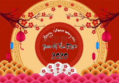 数字2,传统,2020,传统节日,动物,李子,问候