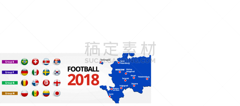 2018,欧洲,全部,美式橄榄球运动,国内著名景点,进出港显示牌,请柬,伏尔加格勒,杯