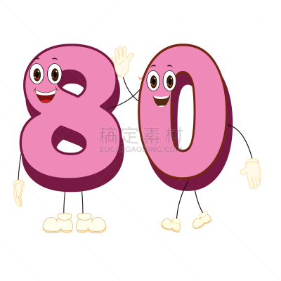 数字80,图像,性格,矢量,数字,数字0,数,分数符号,面部表情,人的脸部