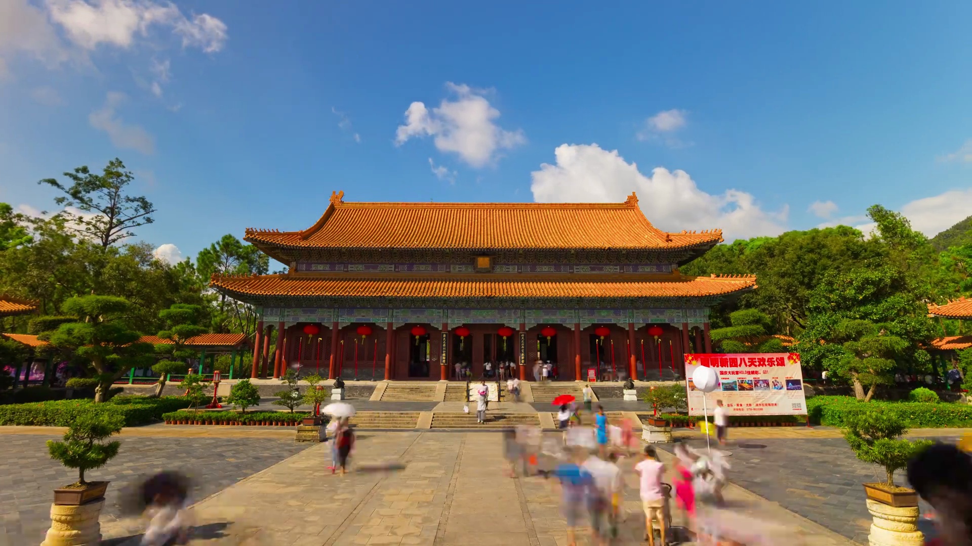 中国晴天珠海著名的新元明公园全景 延时