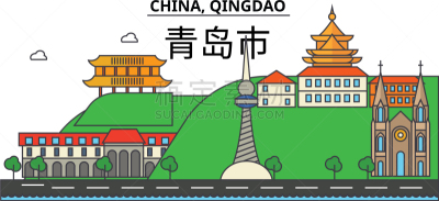 建筑,城市天际线,青岛,分离着色,房地产,明信片,名声,房屋,直的