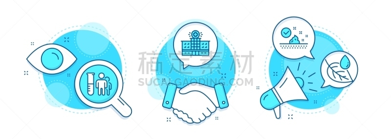 计算机图标,皮肤护理,医院,露水,矢量,健康保健,标志,叶子,布置,建造