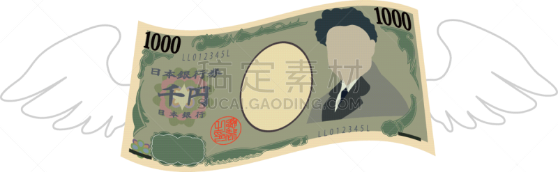 1000日元,翎毛,翅膀,鸟类,浪费钱,绘画插图,日本,债务,洛恩