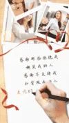 感谢老板表情包等