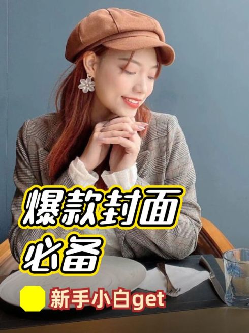 2409MB-小红书母版-指派阿基预览效果