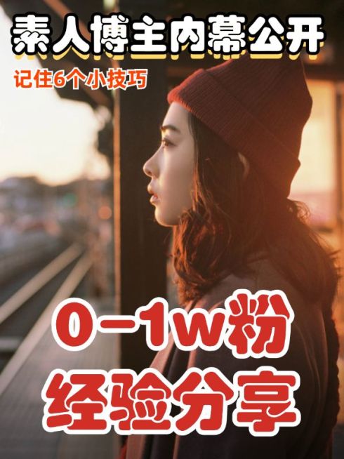 2409MB-小红书母版-指派阿基预览效果