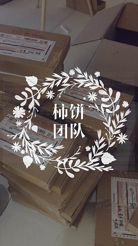 团队晒单宣传实景竖版视频