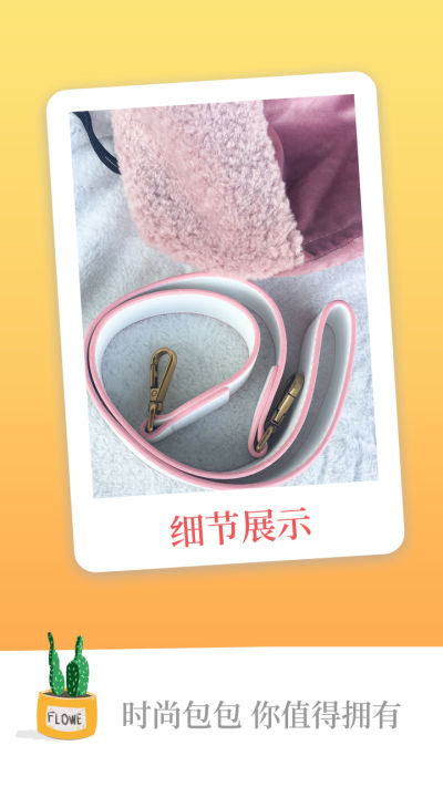 服饰箱包产品展示简约竖版视频