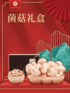 食品产品介绍中国风主图视频