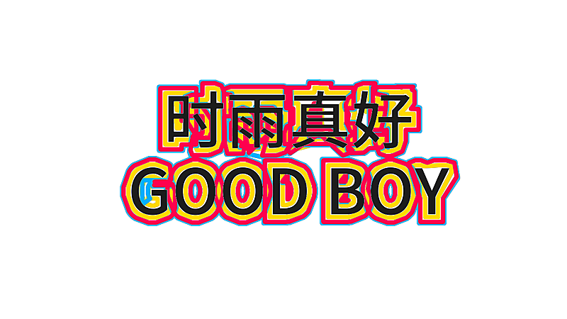 音乐歌曲商务简约横版封面