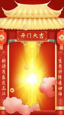 新年祝福喜庆中国风竖版视频
