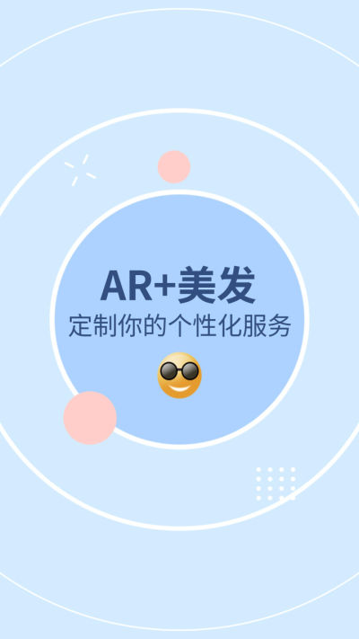 美容美发推广促销简约竖版视频