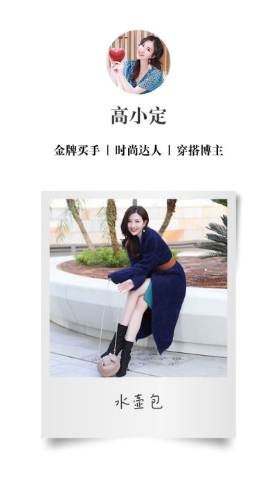 微商形象包装时尚竖版视频