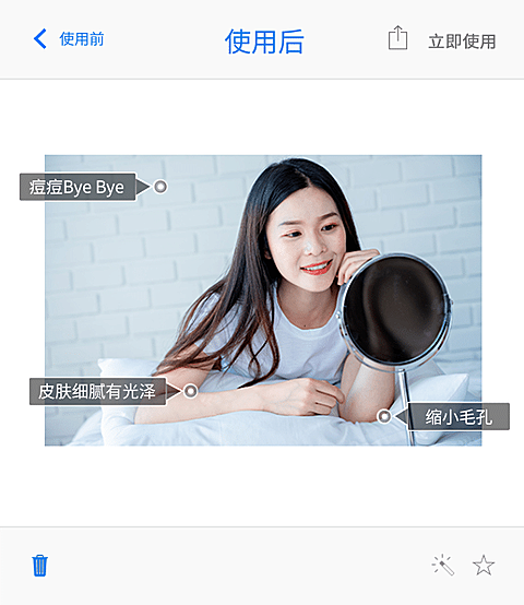 产品使用前后客照对比竖版6:7视频