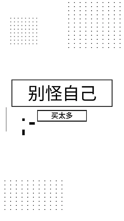 珠宝首饰倒计时促销现代竖版视频