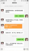 h5页面开发