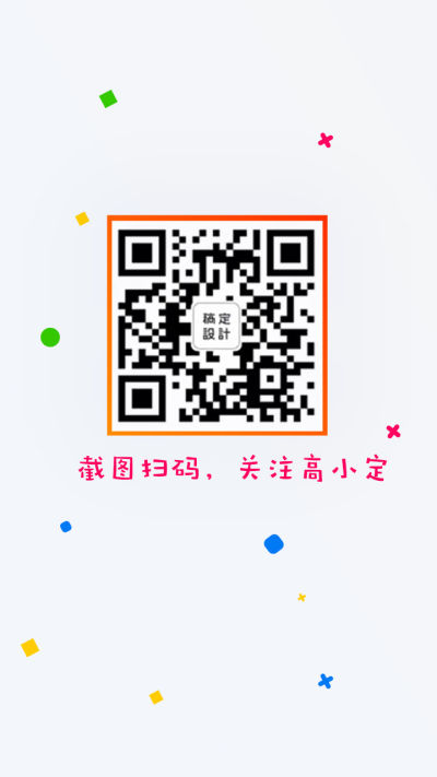 文体娱乐片尾扁平风竖版视频