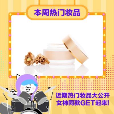 美容美妆产品展示时尚视频