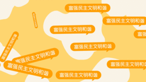 文体娱乐粉丝应援创意视频动效