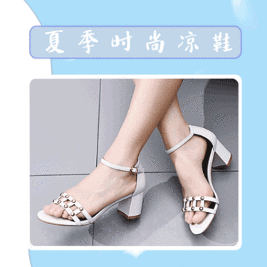 鞋服凉鞋展示时尚简约主图视频