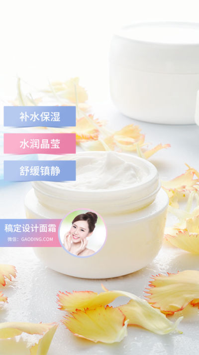 美容美妆产品展示简约渐变竖版视频