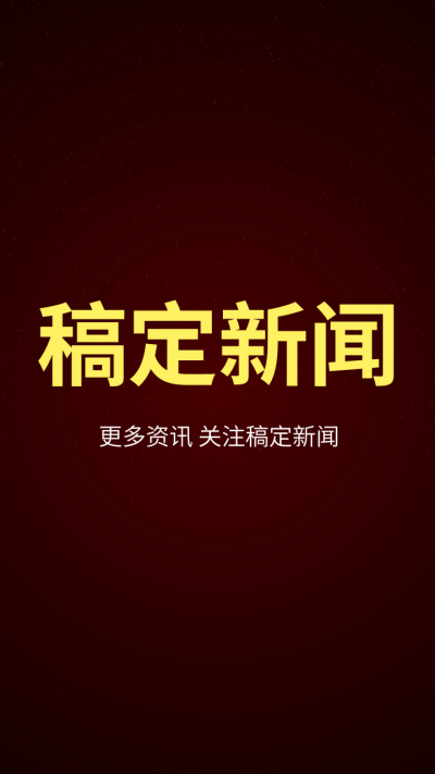 企业商务新闻宣传简约竖版视频
