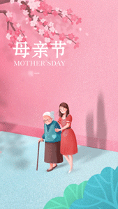 母亲节祝福文艺卡通竖版视频