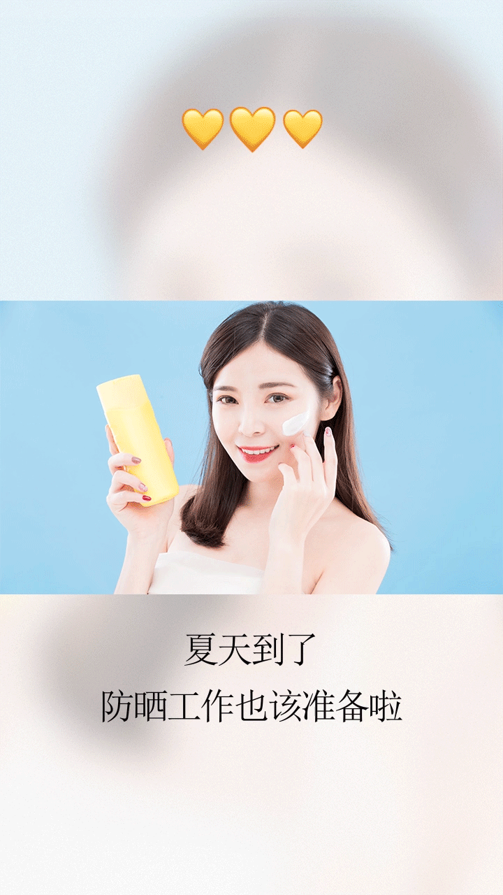美容美妆产品营销夏日清凉竖版视频