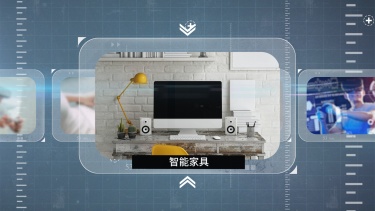 家居产品展示科技横版视频