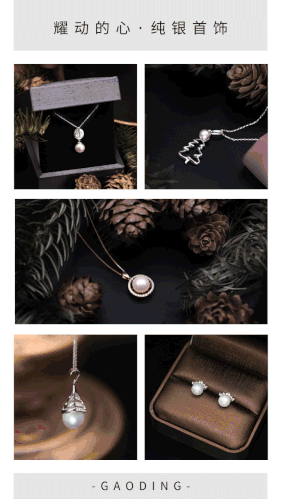珠宝首饰产品展示简约宫格竖版视频