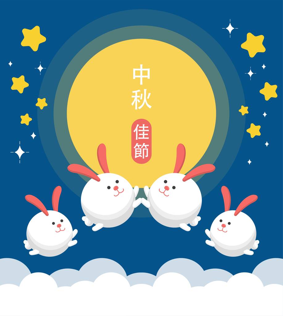 亚洲的传统文化和节日，传说和可爱的兔子，中秋节的病媒海报