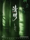 工作简报模板