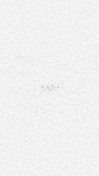 纹理系列白色粗糙纸纹背景（td）