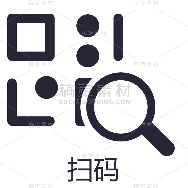 ICON-矢量扫码图标1