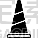 Cone